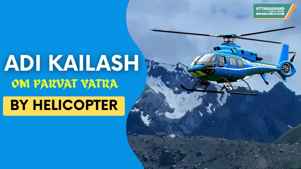 Adi Kailash Yatra 2026 by Helicopter